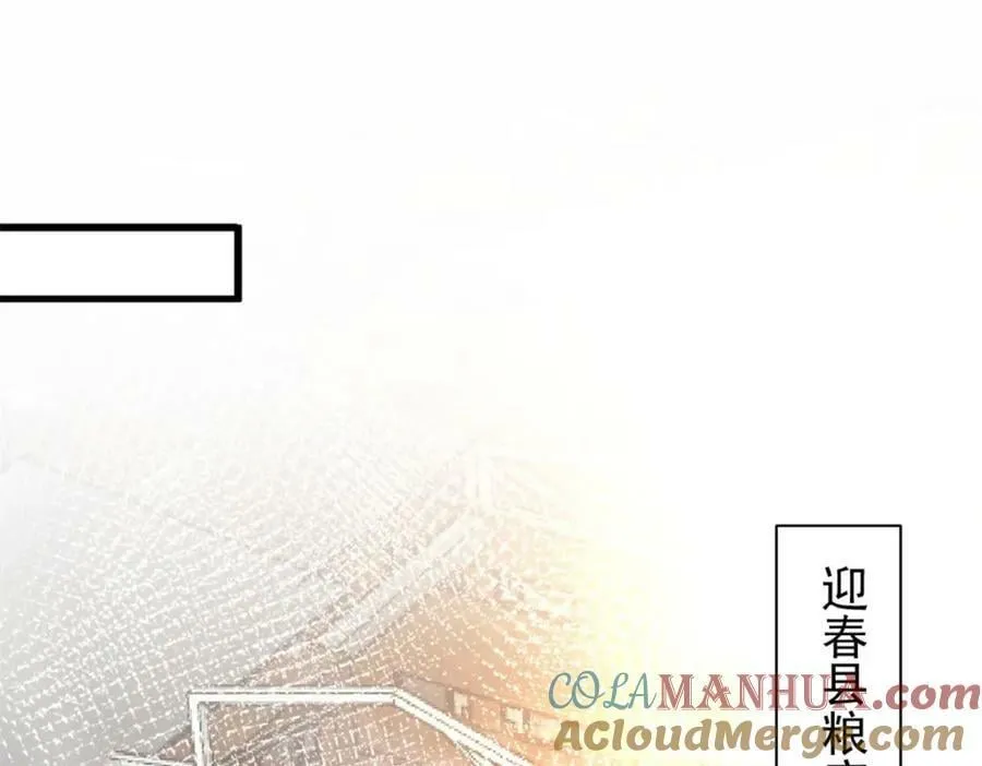 158 双面杀 第5页