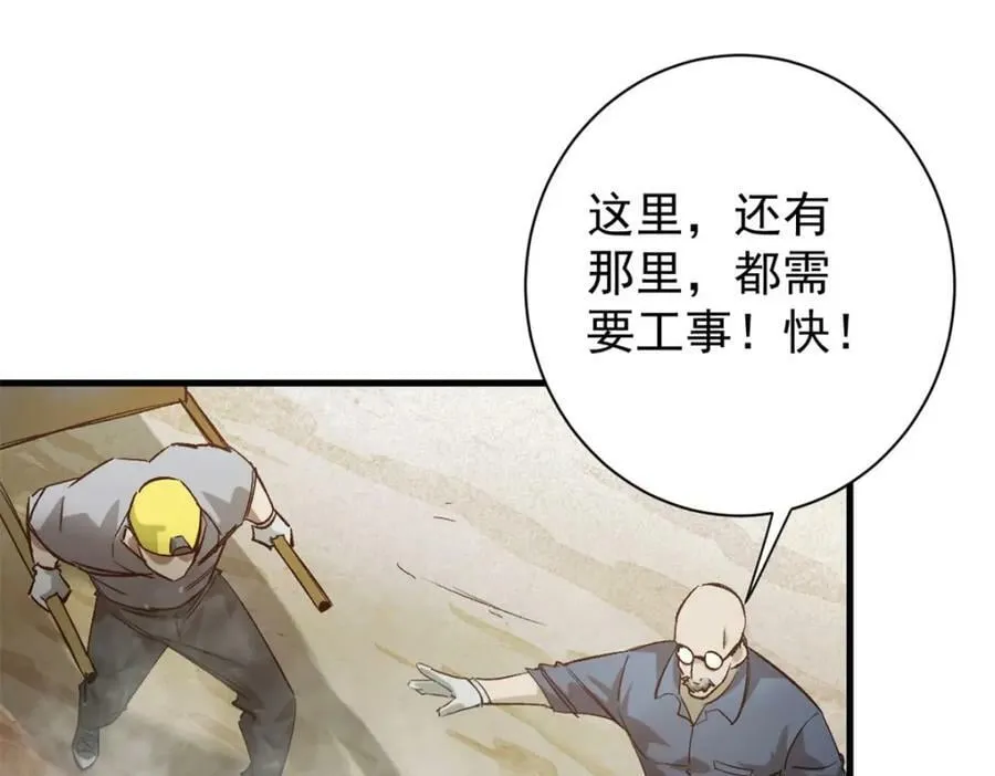 158 双面杀 第14页