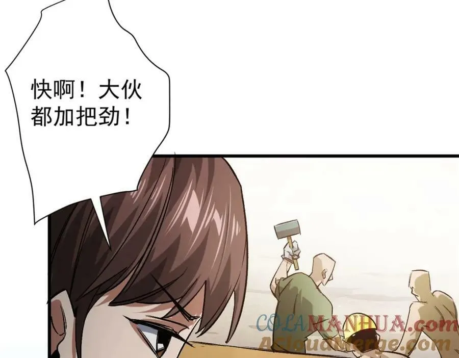 158 双面杀 第17页
