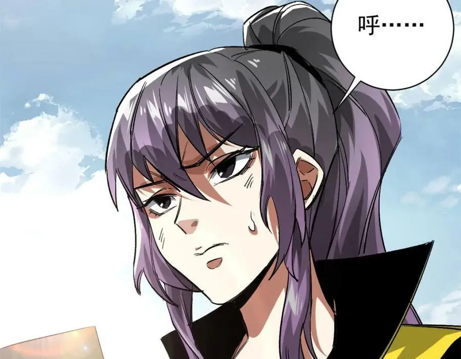 158 双面杀 第20页