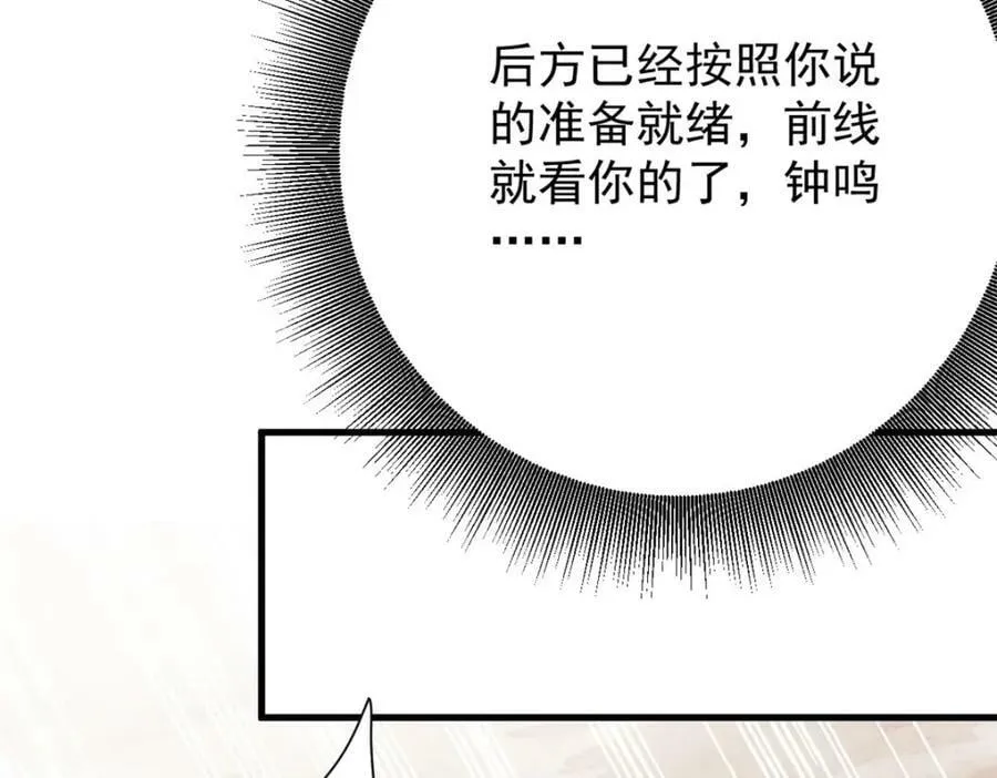158 双面杀 第23页