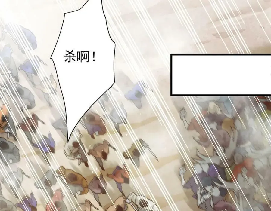 158 双面杀 第24页