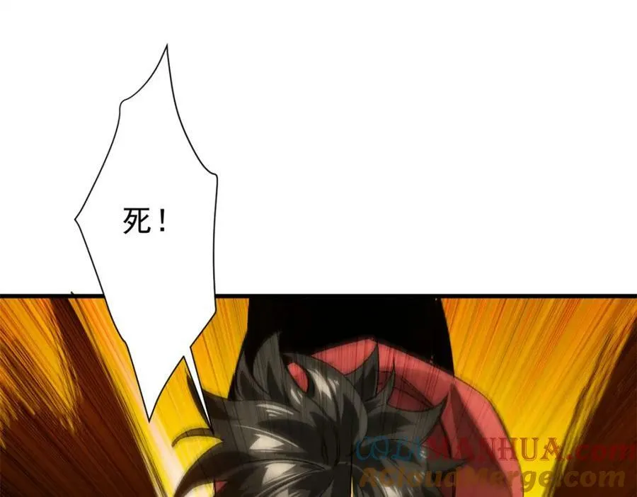 158 双面杀 第29页