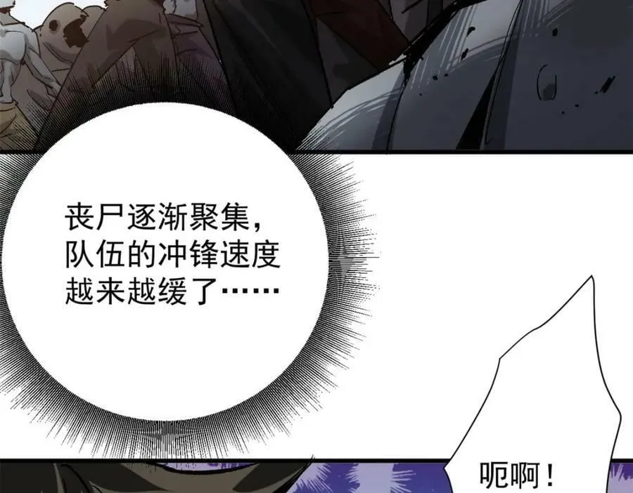 158 双面杀 第36页
