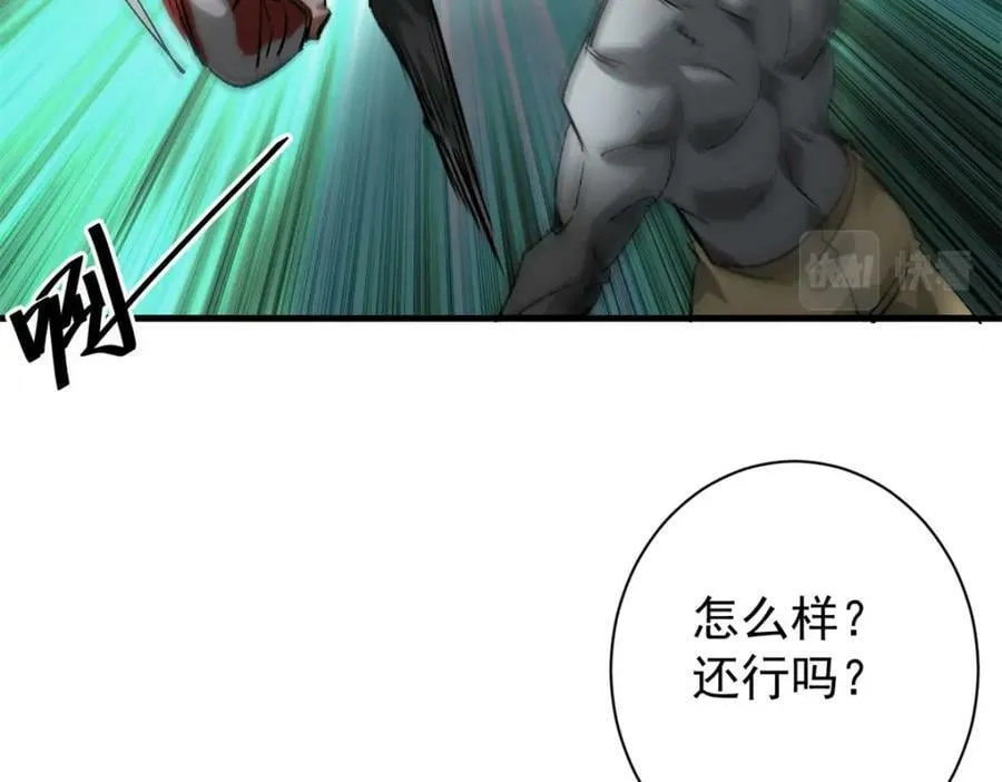 158 双面杀 第42页