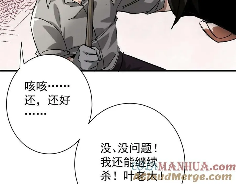 158 双面杀 第45页