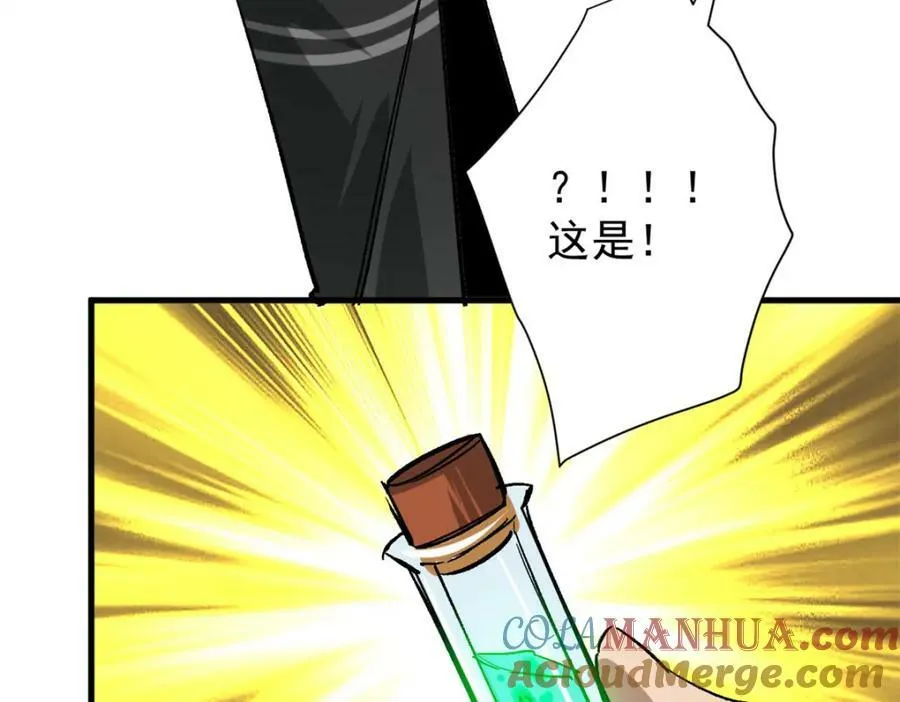 158 双面杀 第53页