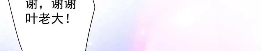 158 双面杀 第55页