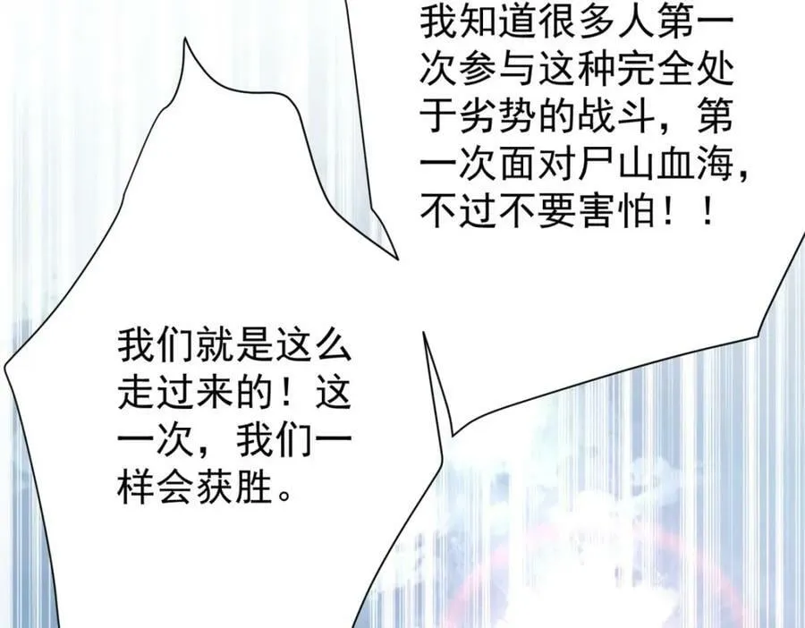158 双面杀 第60页