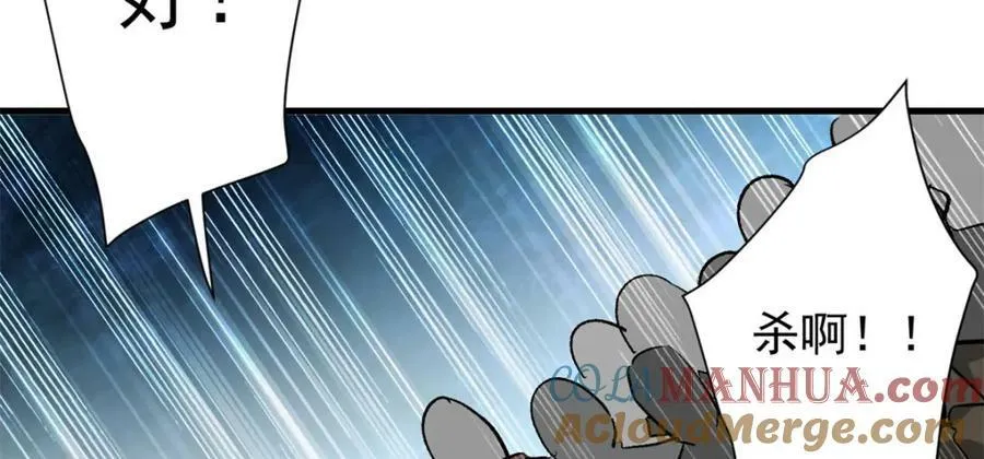 158 双面杀 第69页