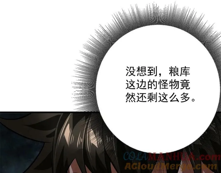 158 双面杀 第73页