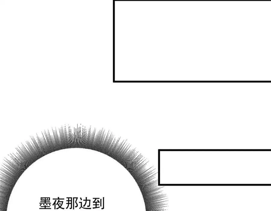 158 双面杀 第76页