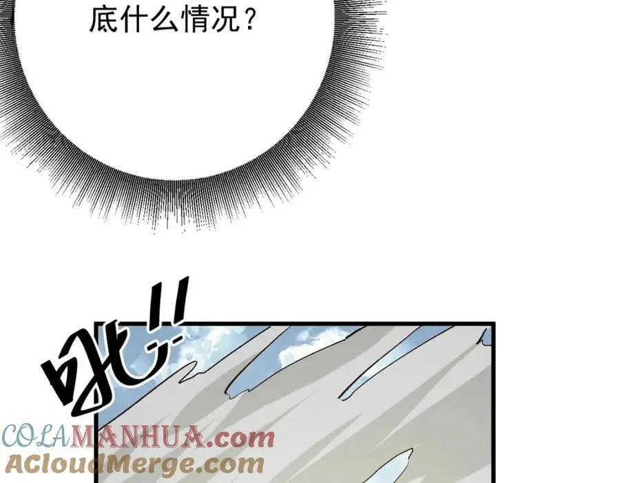 158 双面杀 第77页