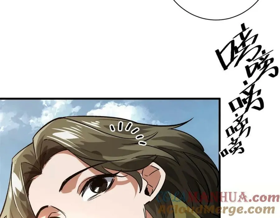 158 双面杀 第89页