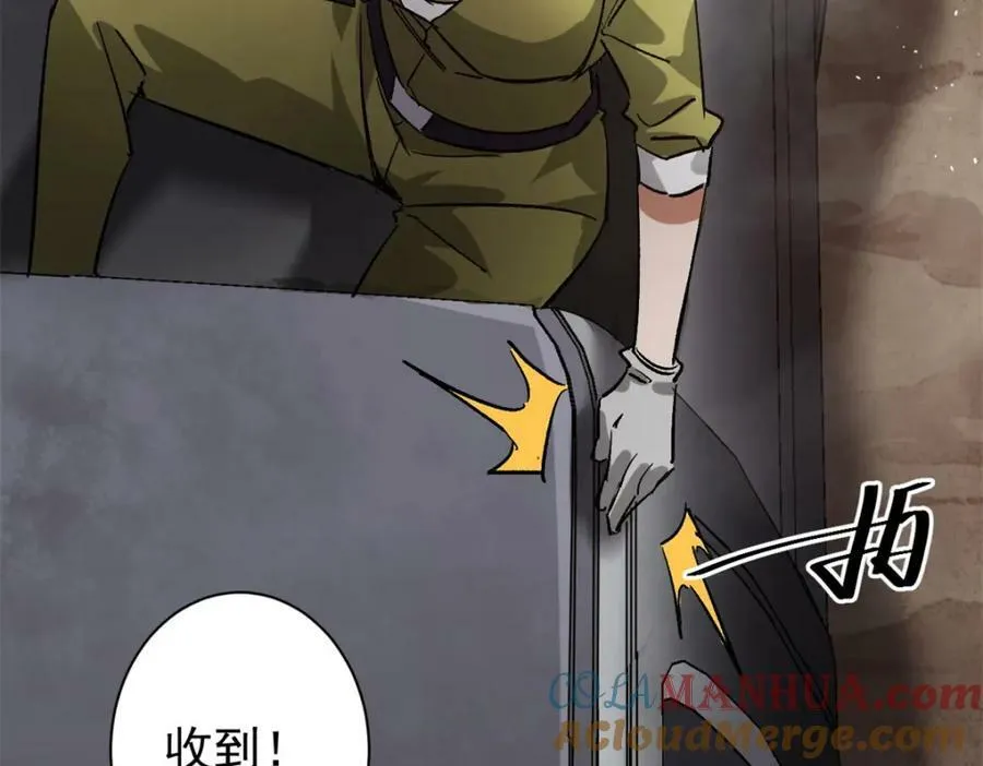 158 双面杀 第93页