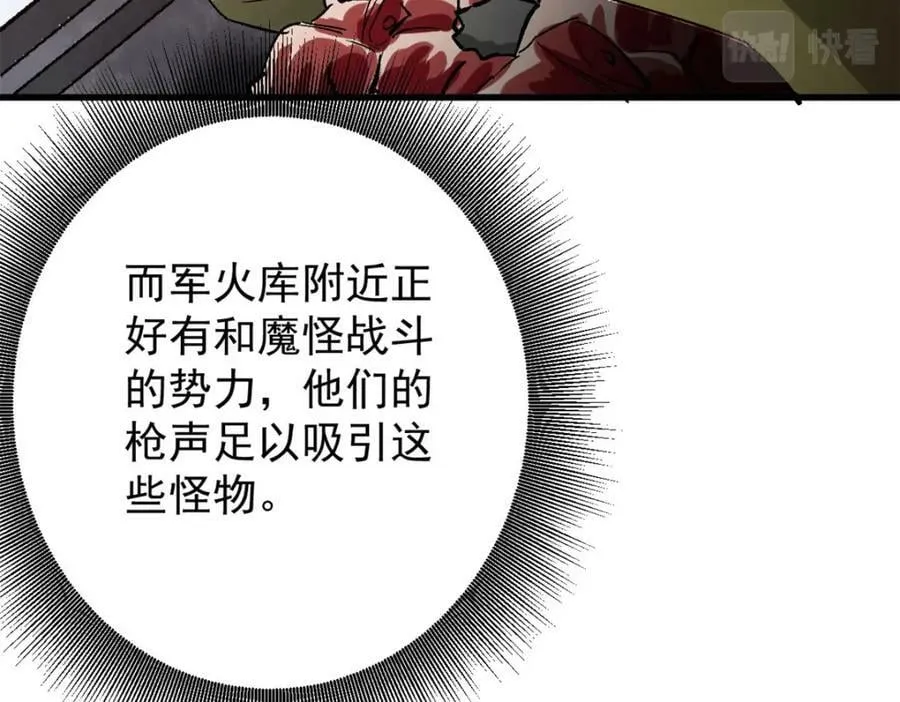 158 双面杀 第98页