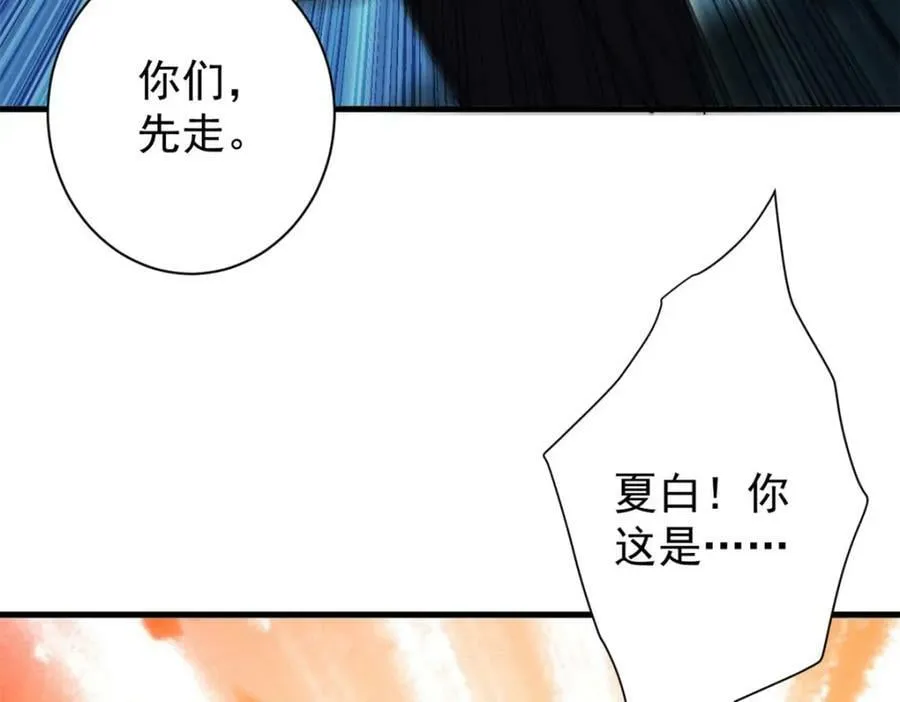 158 双面杀 第112页
