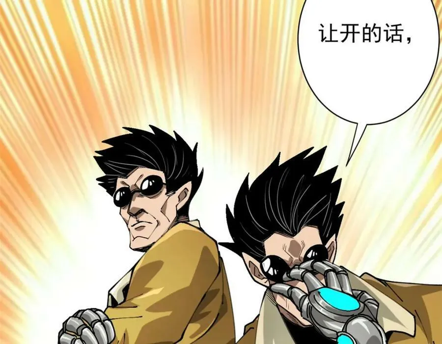 158 双面杀 第122页