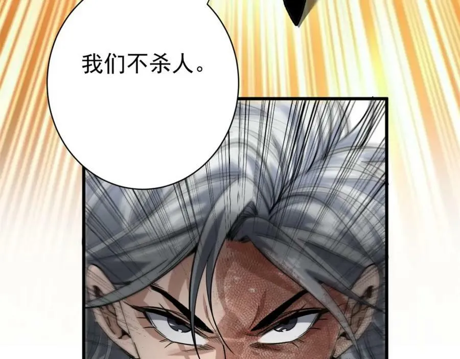 158 双面杀 第126页