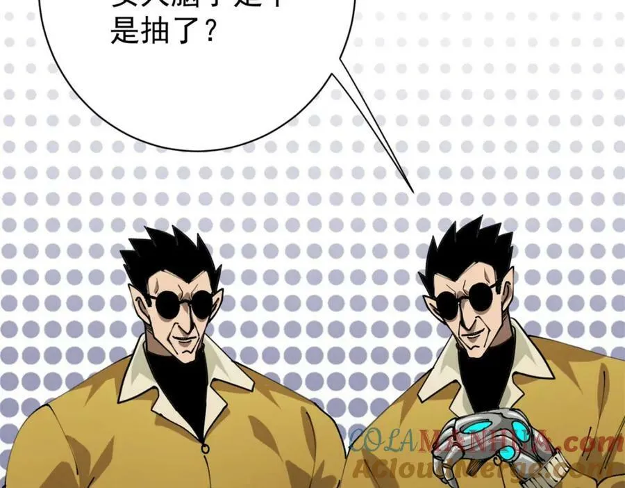 158 双面杀 第129页