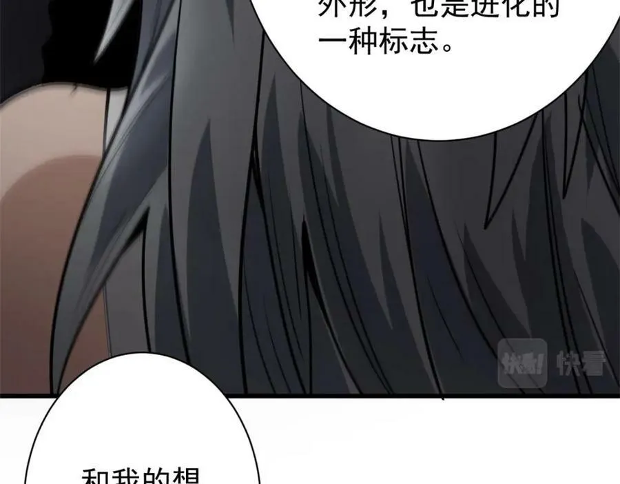 158 双面杀 第132页