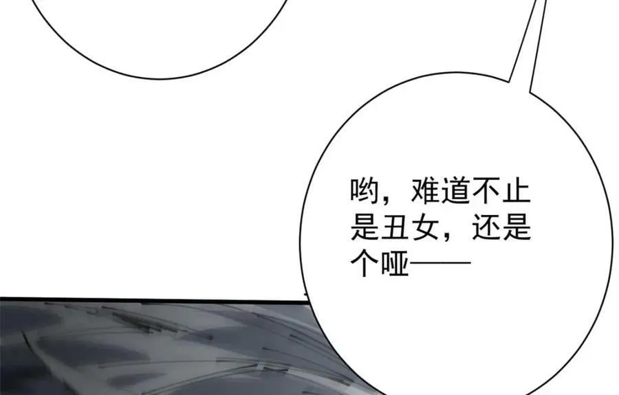 158 双面杀 第138页