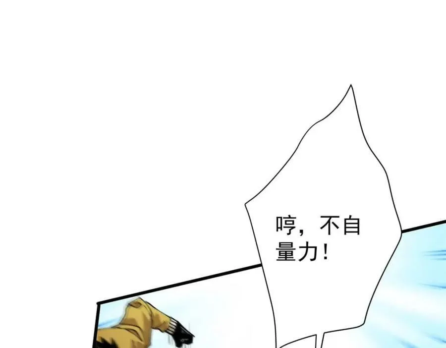 158 双面杀 第142页