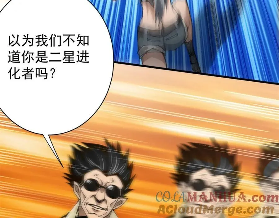 158 双面杀 第145页