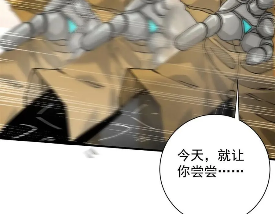 158 双面杀 第148页