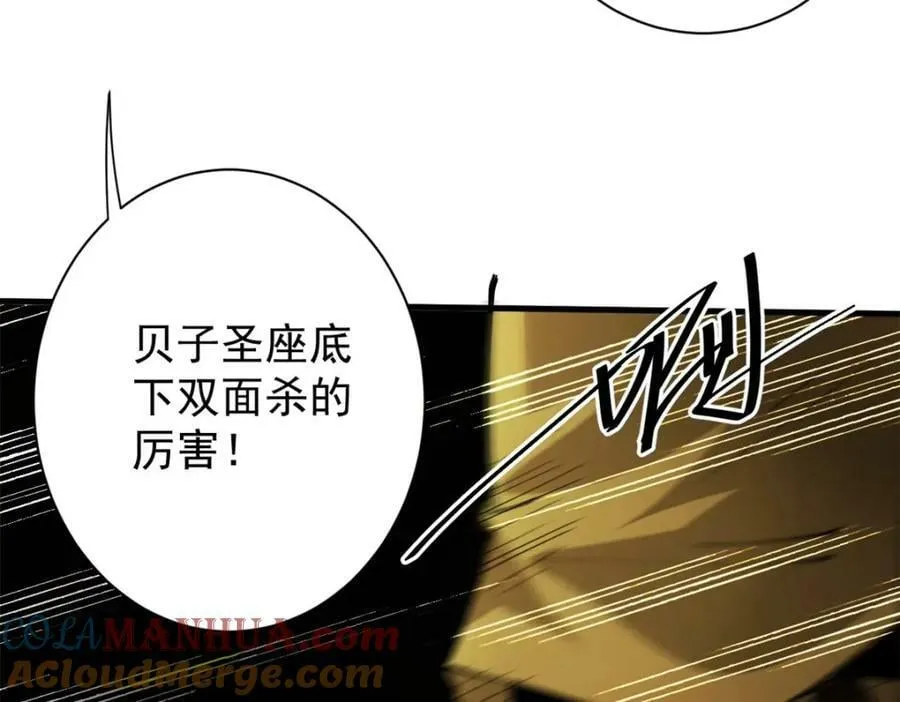 158 双面杀 第149页