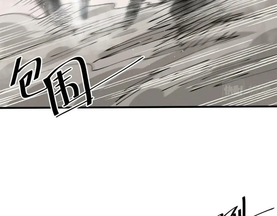 158 双面杀 第152页