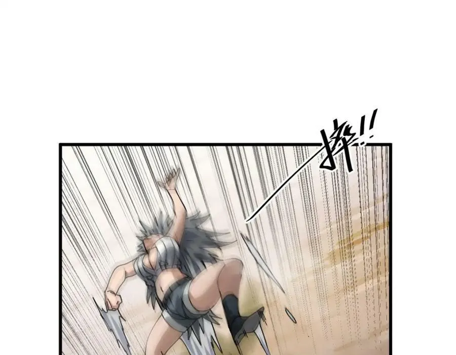 158 双面杀 第163页