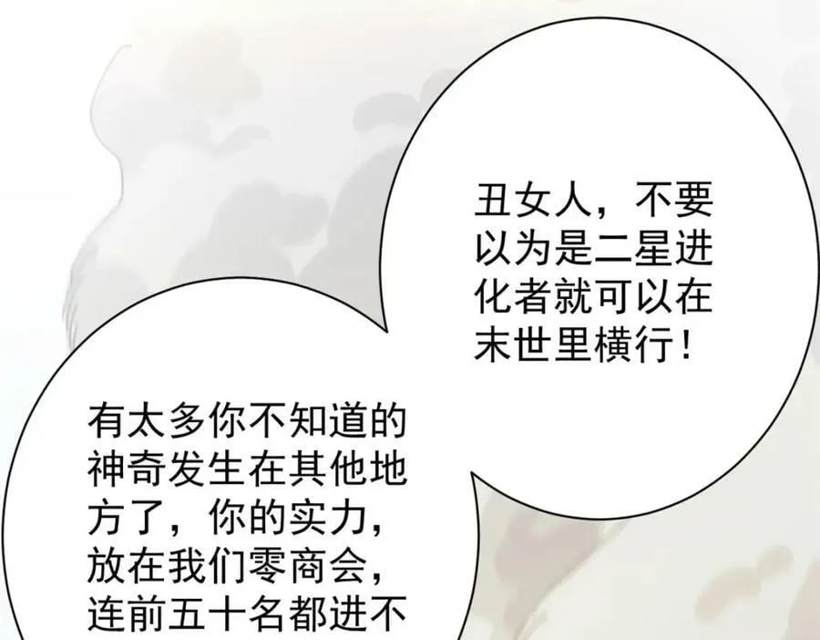 158 双面杀 第166页