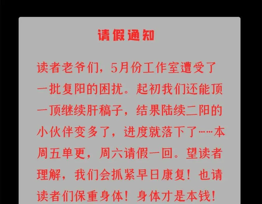 158 双面杀 第178页