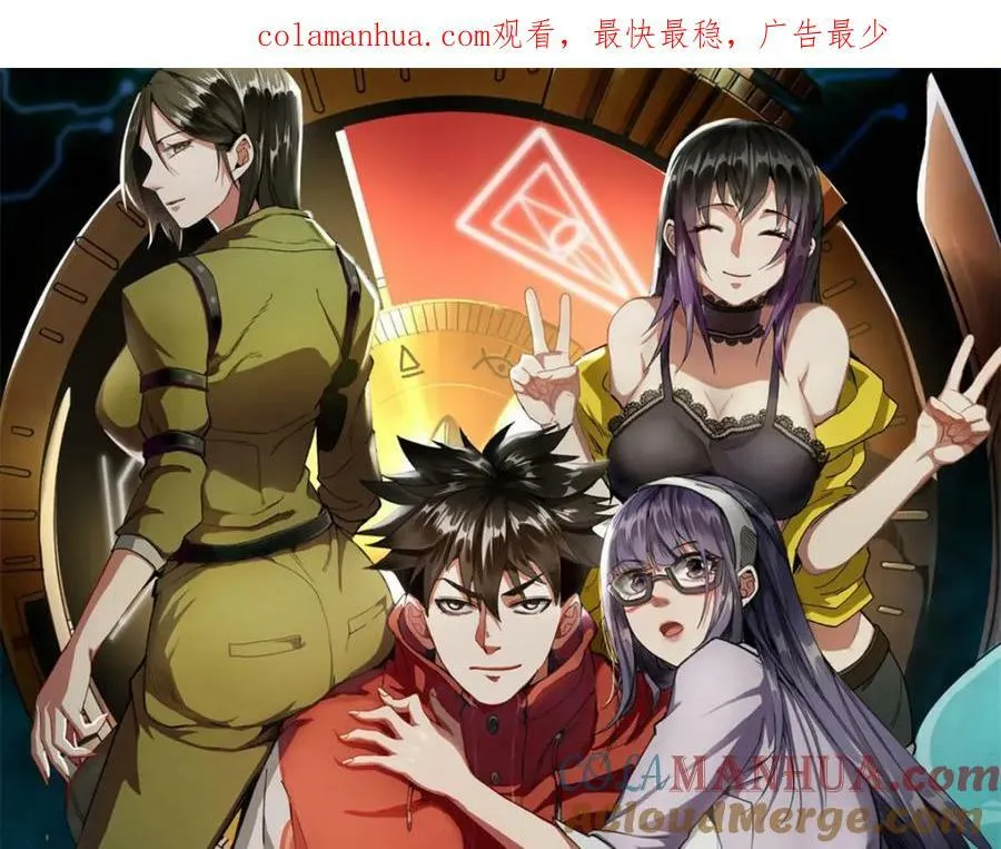 159 黑泥尸 第1页
