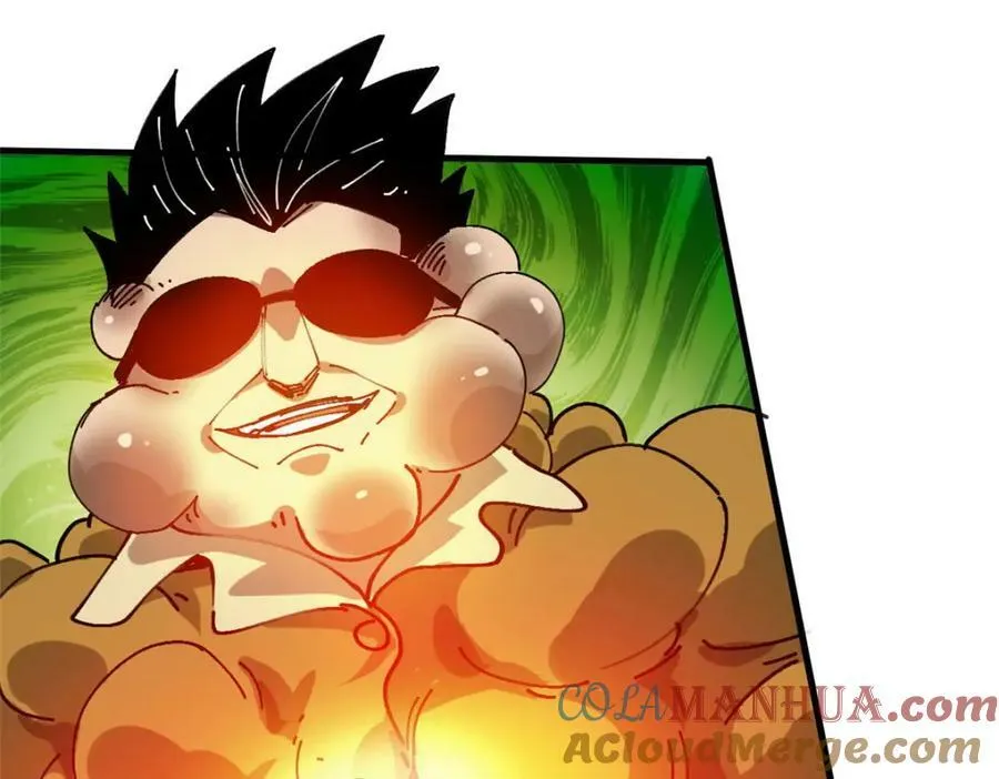 159 黑泥尸 第9页