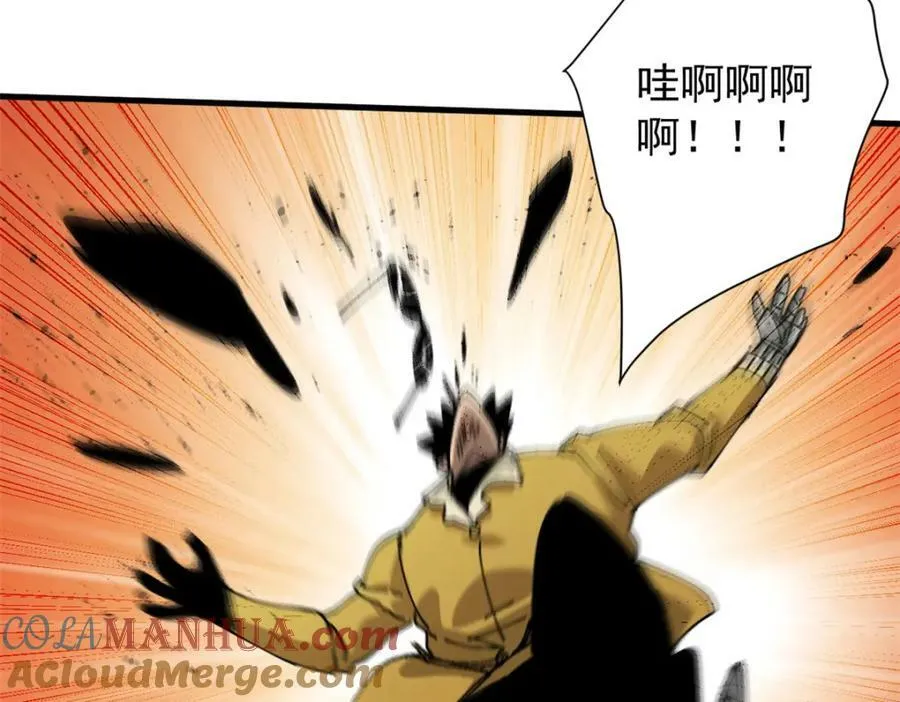 159 黑泥尸 第65页