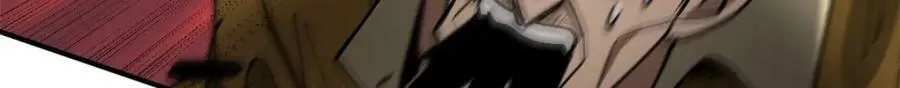159 黑泥尸 第94页
