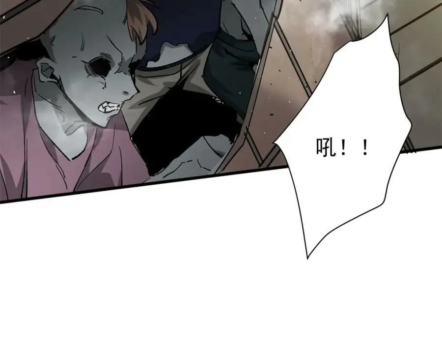 159 黑泥尸 第116页