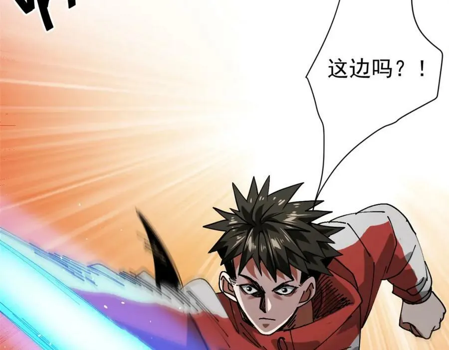 159 黑泥尸 第176页