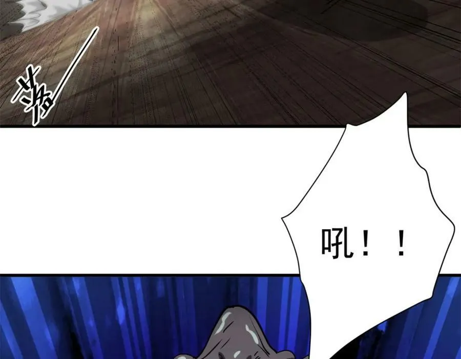 160 攻陷粮仓 第46页