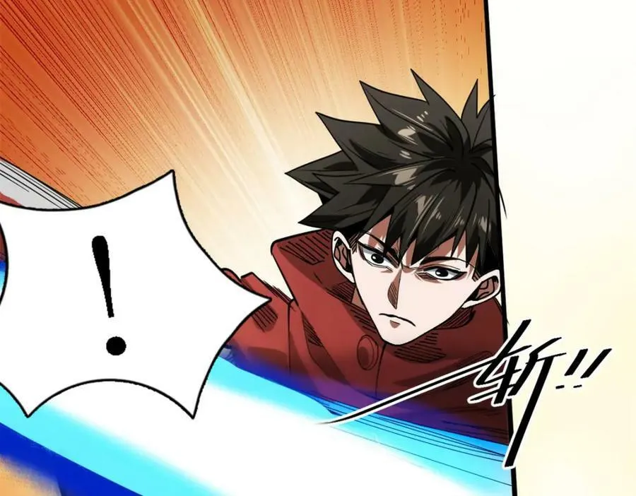 160 攻陷粮仓 第55页