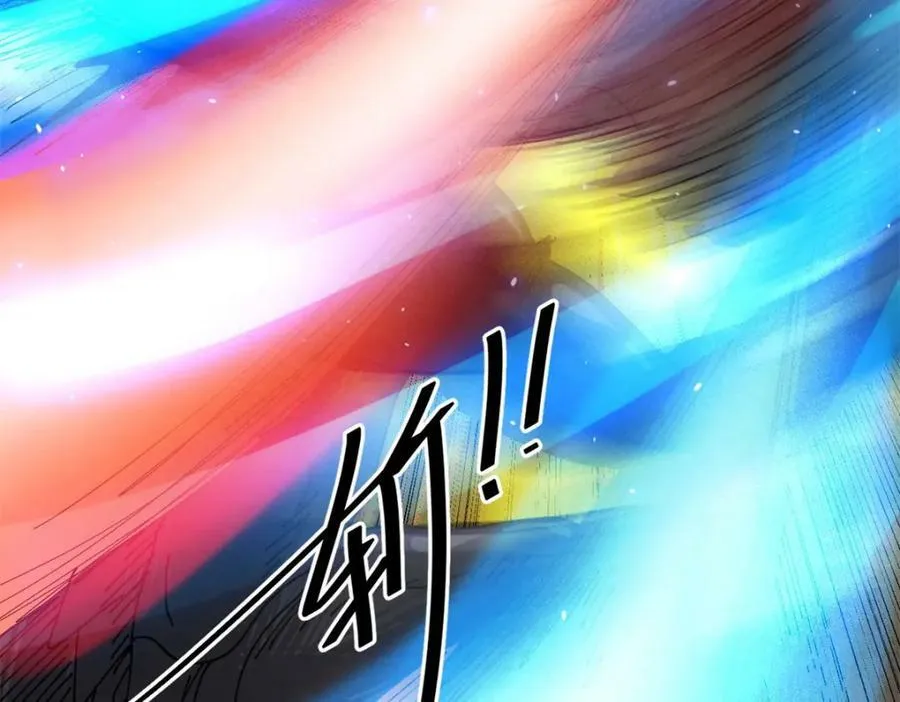160 攻陷粮仓 第74页