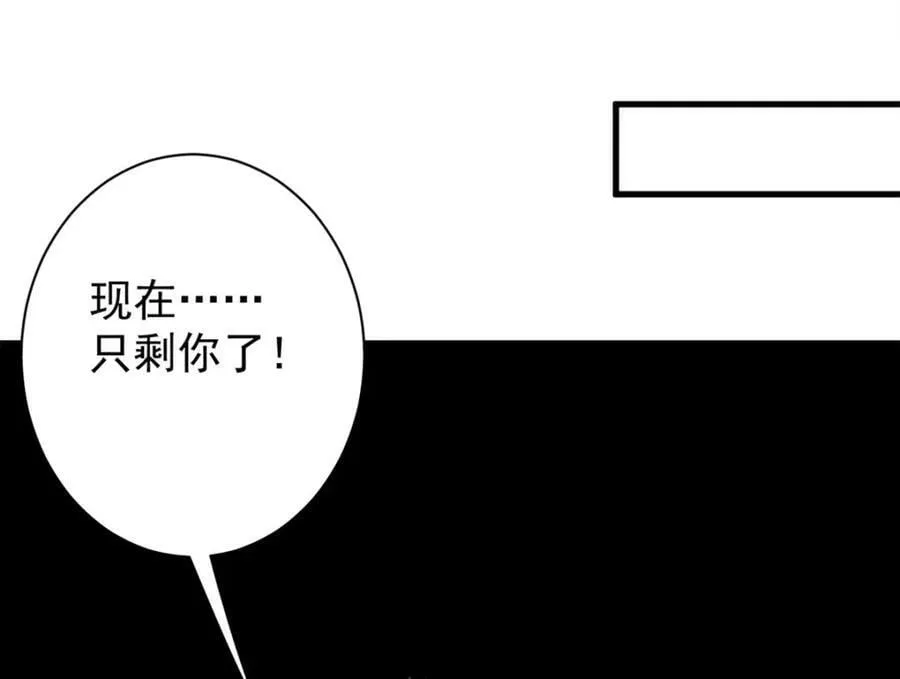 160 攻陷粮仓 第96页