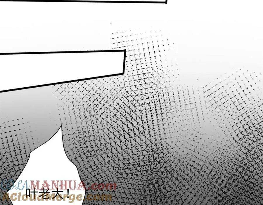 160 攻陷粮仓 第109页