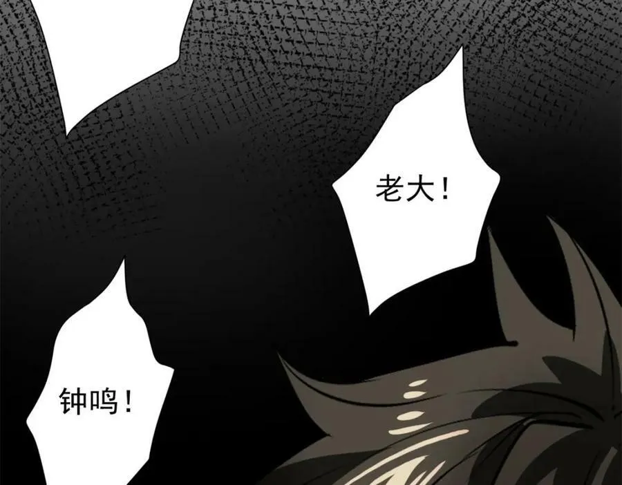 160 攻陷粮仓 第110页