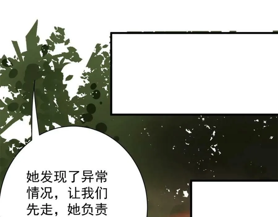 160 攻陷粮仓 第136页