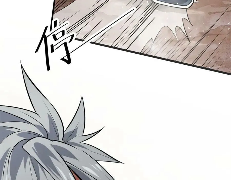 160 攻陷粮仓 第152页