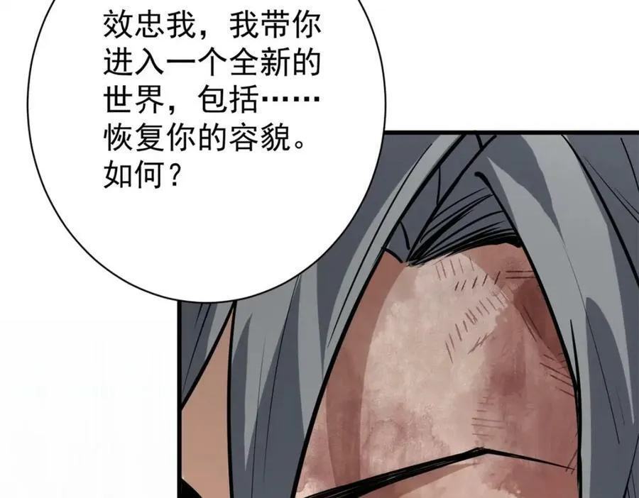 160 攻陷粮仓 第162页