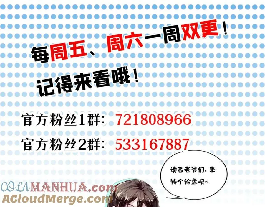 160 攻陷粮仓 第169页